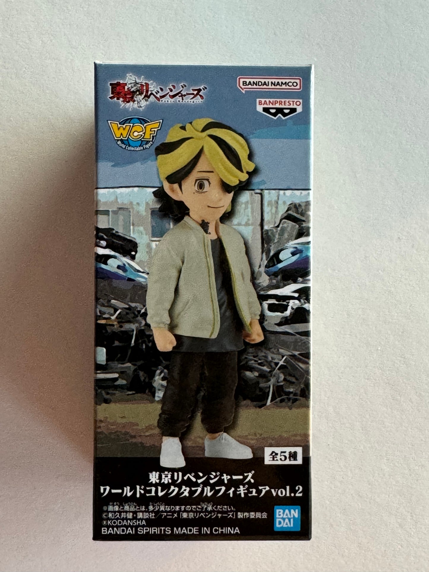 Kazutora Hanemiya, World Collectible Figure WCF. Small figure.