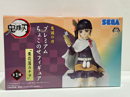 Tsuyuri Kanao, Demon Slayer.  Premium Chokonose Figure [SEGA]. Ships from Mexico.