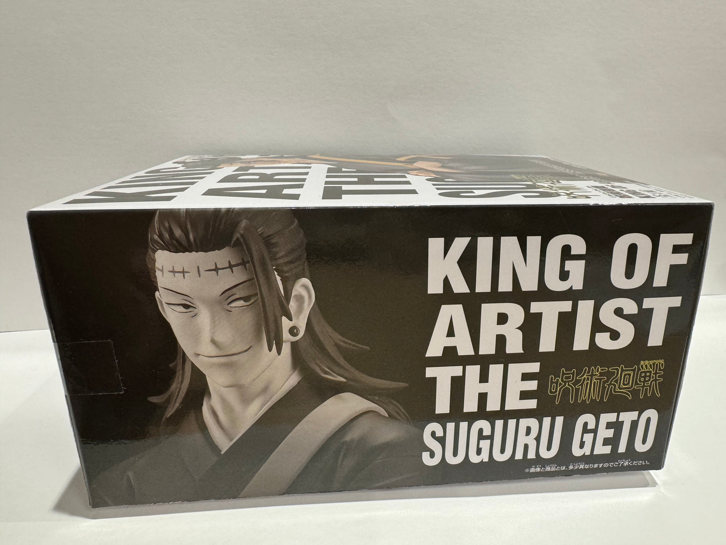 Suguru Geto. Jujutsu Kaizen, King of Artist