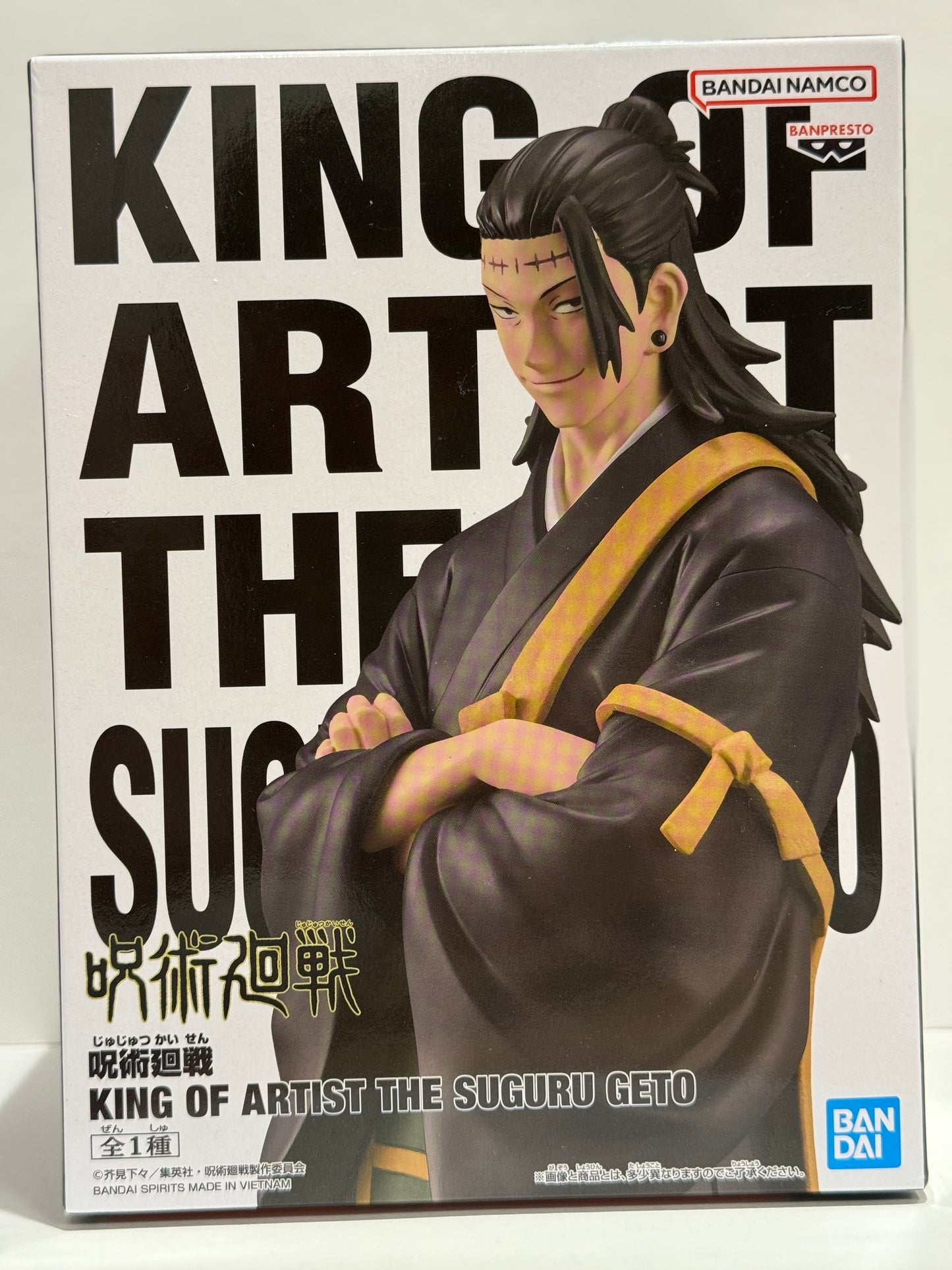 Suguru Geto. Jujutsu Kaizen, King of Artist