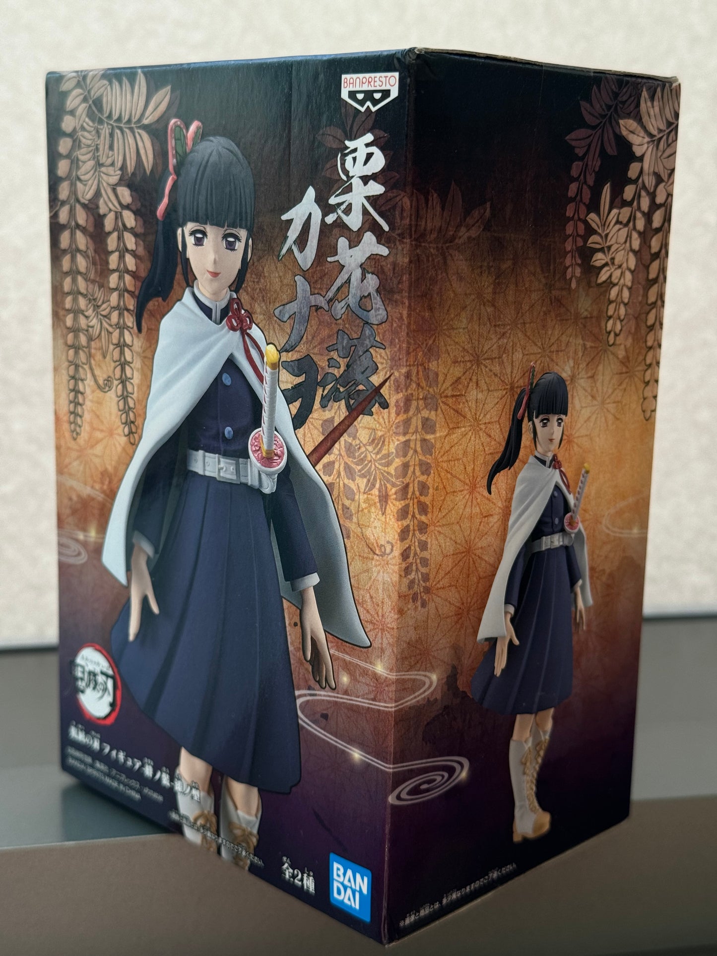 Figura Kurihana Ochi, Banpresto Kimetsu No Yaiba - Kizuna No Sou -