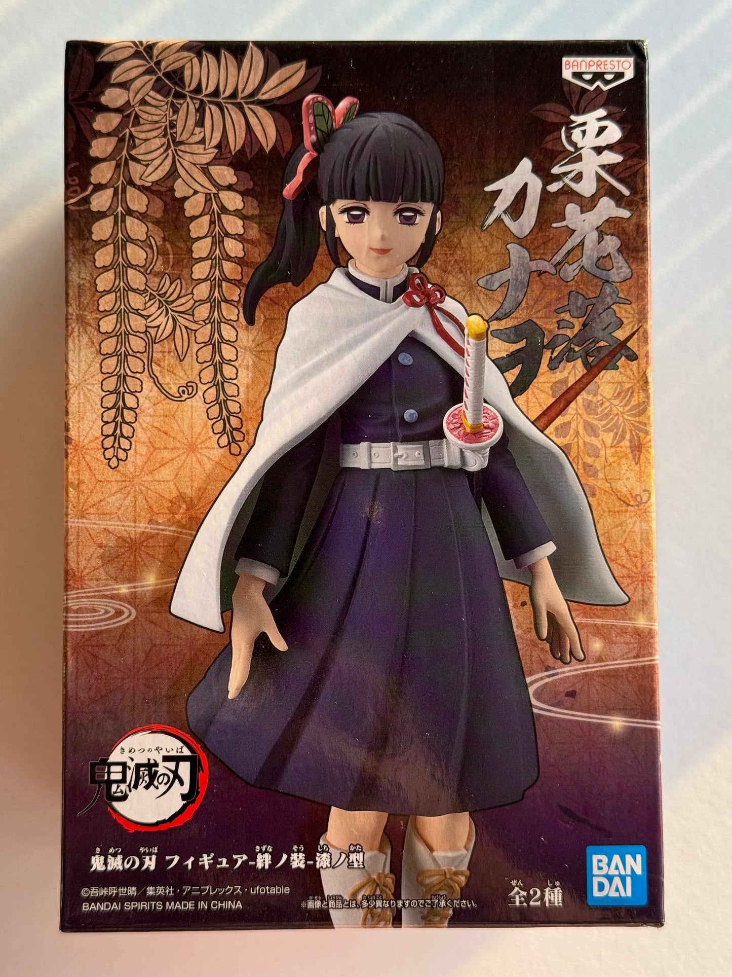 Figura Kurihana Ochi, Banpresto Kimetsu No Yaiba - Kizuna No Sou -