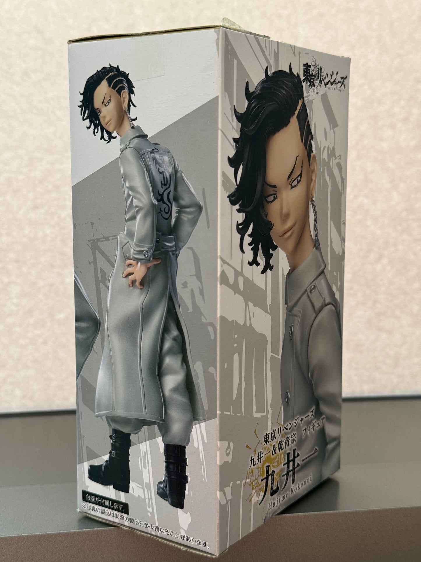 Hajime Kokonoi, Tokyo Revengers 7.1in Anime Figure PvC