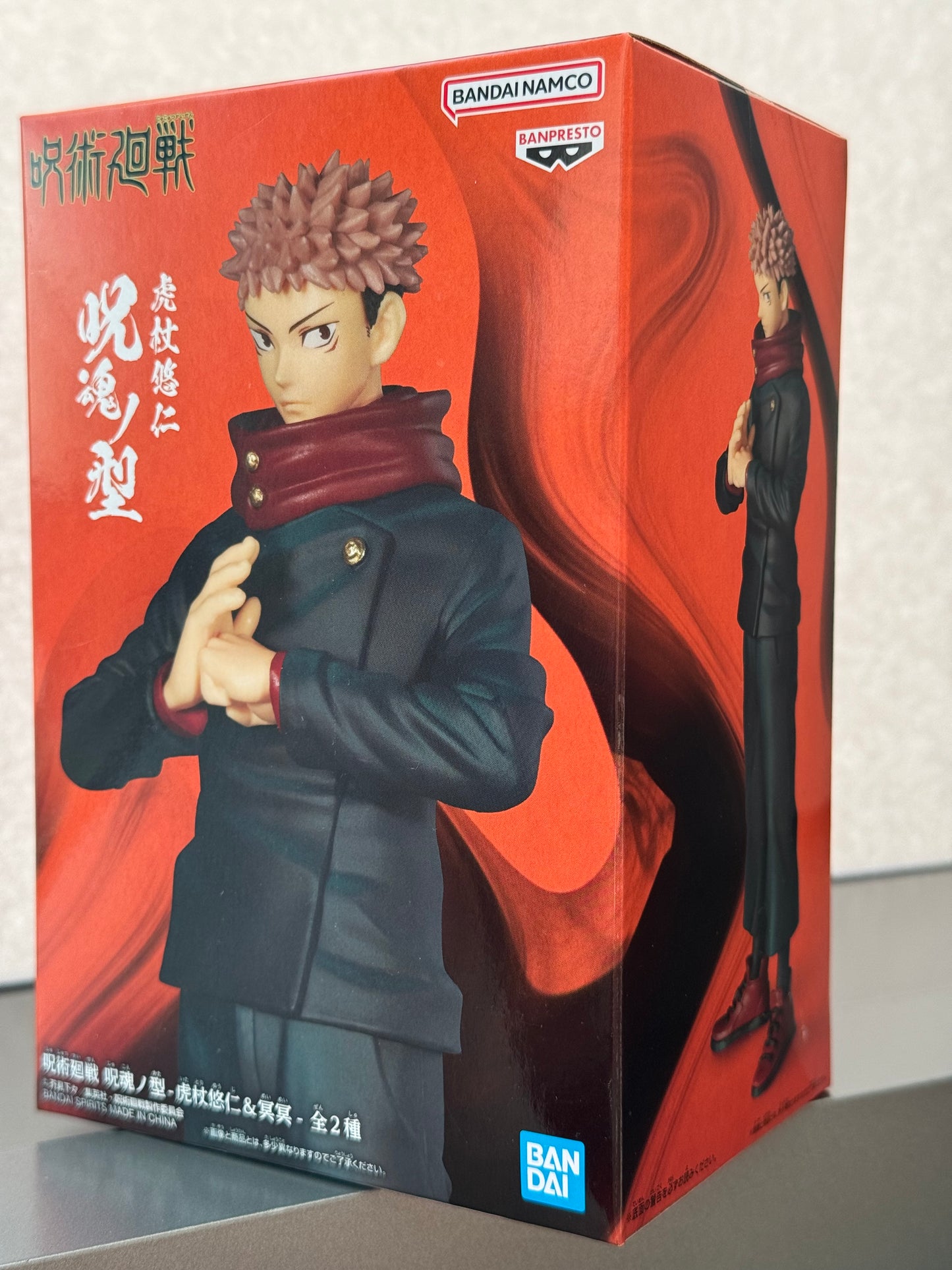 Yuji Itadori. Banpresto Jujutsu Kaisen. Tipo de alma maldita-Yuhito Kojo y Meimei-