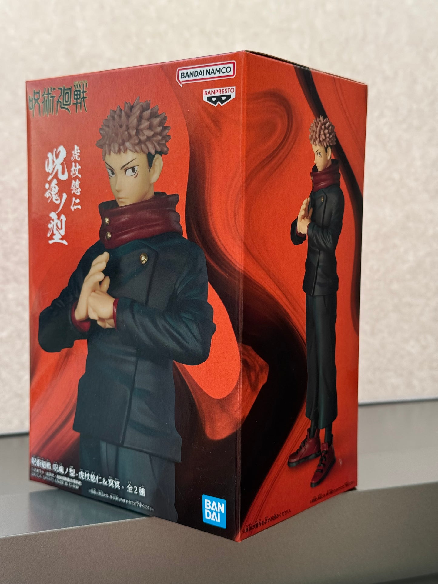 Yuji Itadori. Banpresto Jujutsu Kaisen. Tipo de alma maldita-Yuhito Kojo y Meimei-