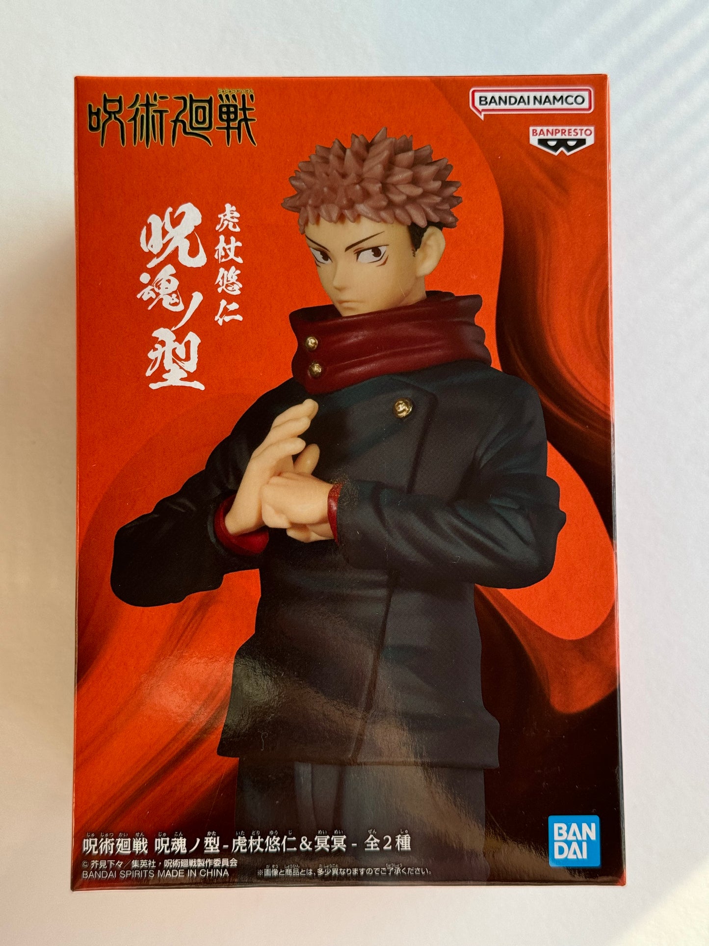 Yuji Itadori. Banpresto Jujutsu Kaisen. Tipo de alma maldita-Yuhito Kojo y Meimei-