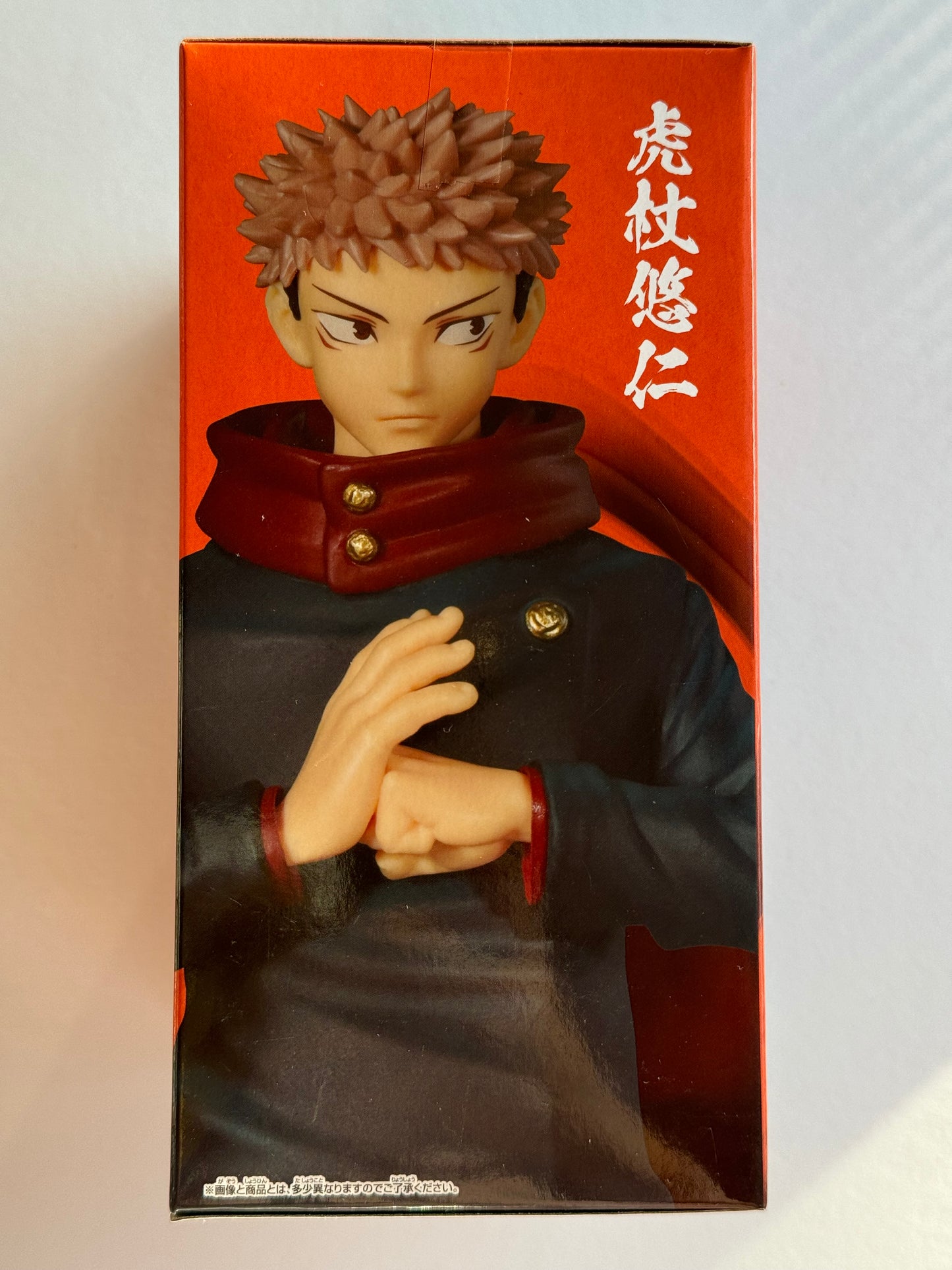 Yuji Itadori. Banpresto Jujutsu Kaisen. Tipo de alma maldita-Yuhito Kojo y Meimei-