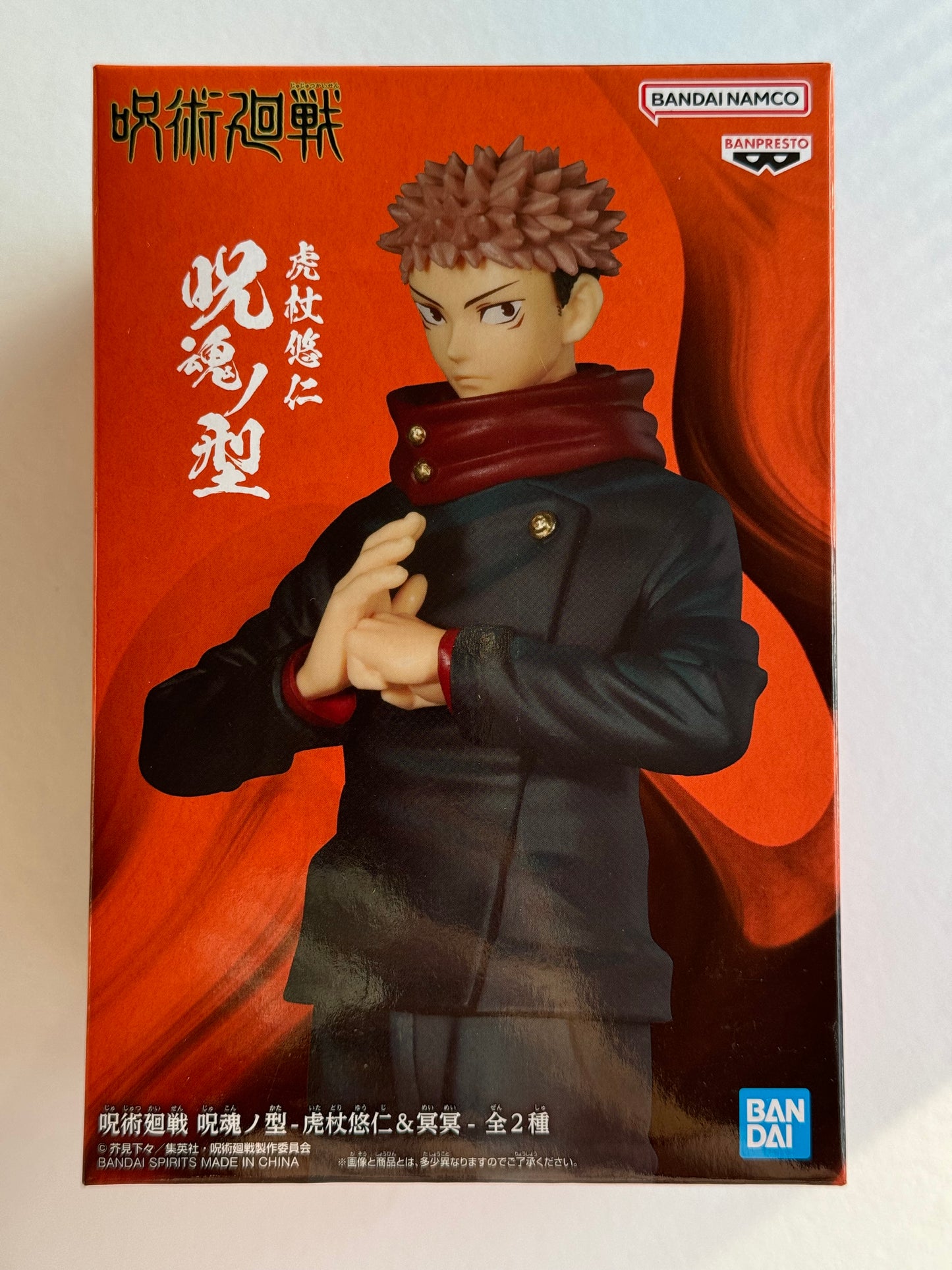 Yuji Itadori. Banpresto Jujutsu Kaisen. Tipo de alma maldita-Yuhito Kojo y Meimei-