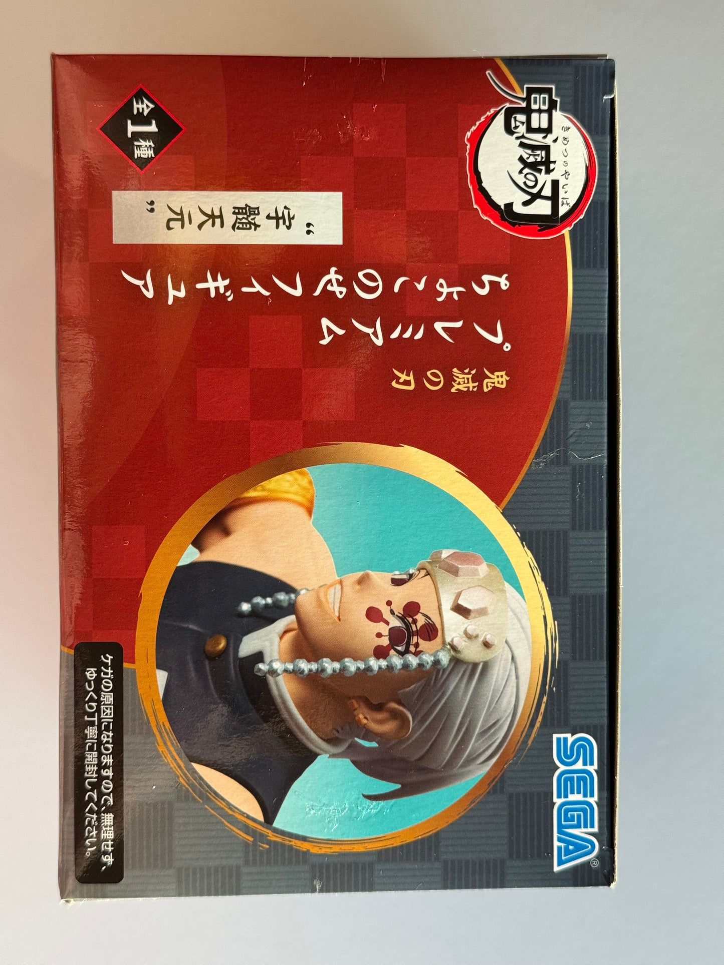 Figura Choco Nozei Premium. Uzuku Tengen. Kimetsu no Yaiba. Asesino de demonios. Envíos desde México.