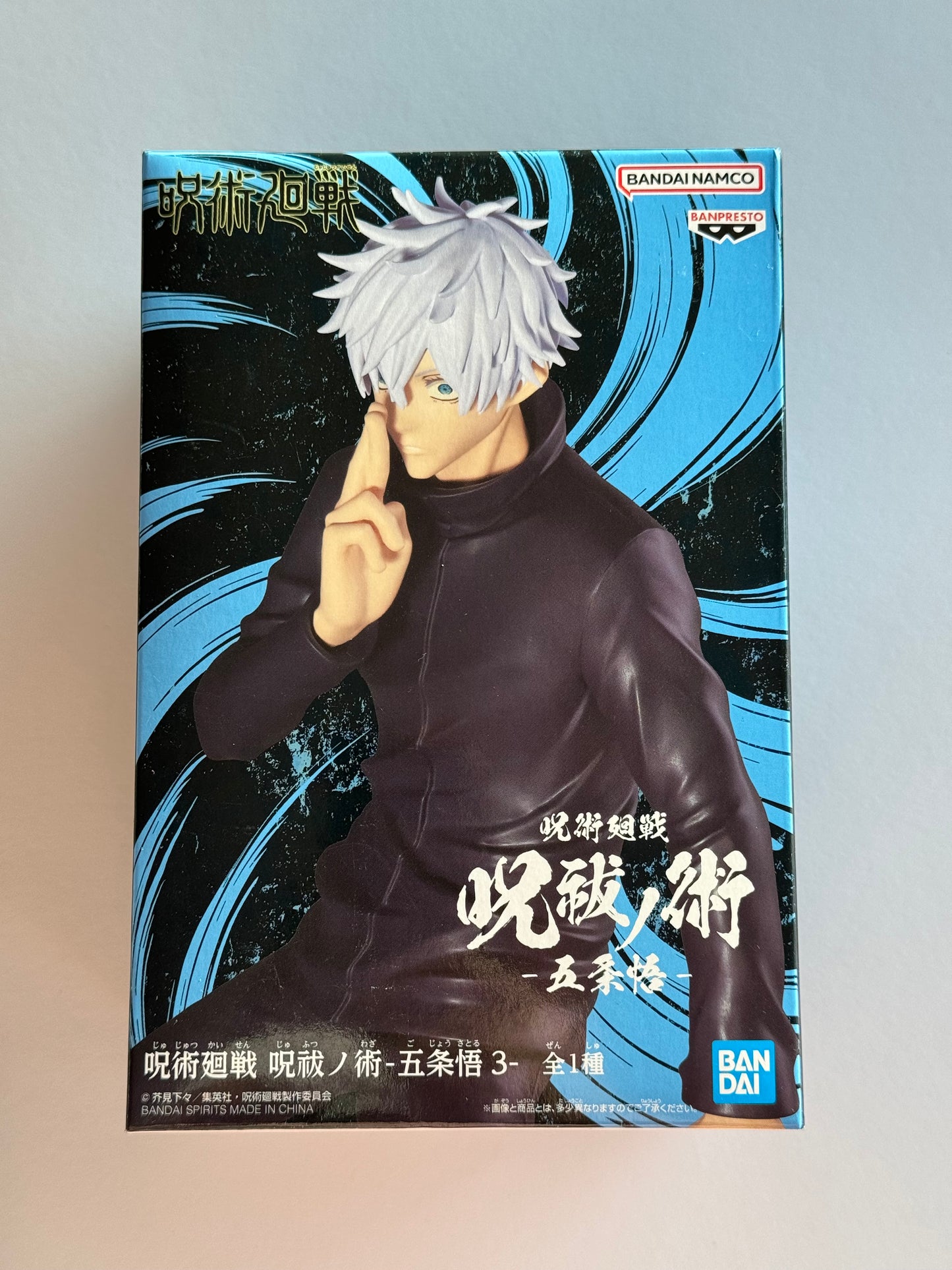 Satoru Gojo Jiu-Jitsu Kaisen, Jiu-Jitsu Dojo vol.3 Banpresto New JJK