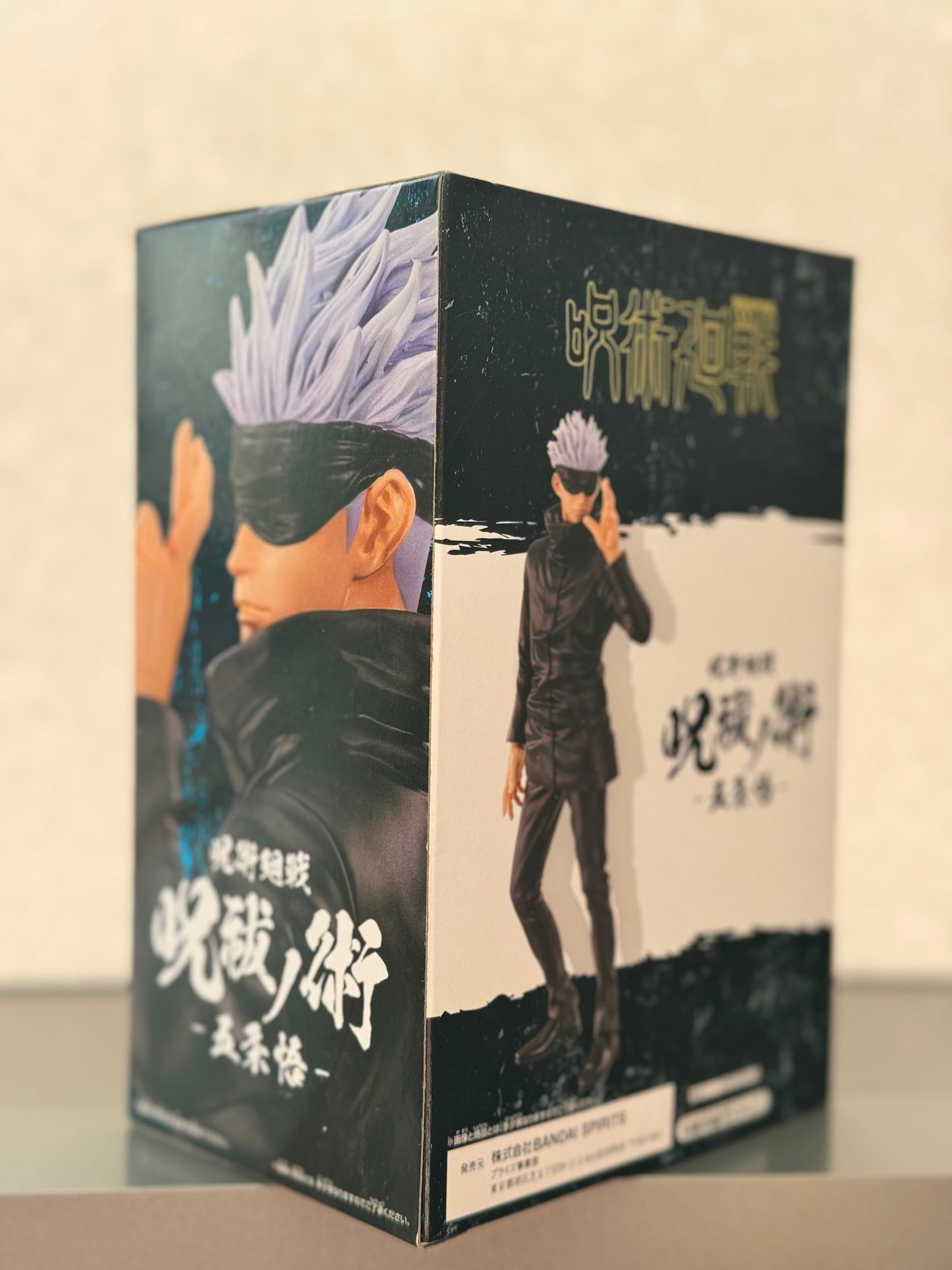 Figura Jujutsu Kaisen Satoru Gojo "El camino de los diez budas" Banpresto Bandai Sin abrir 