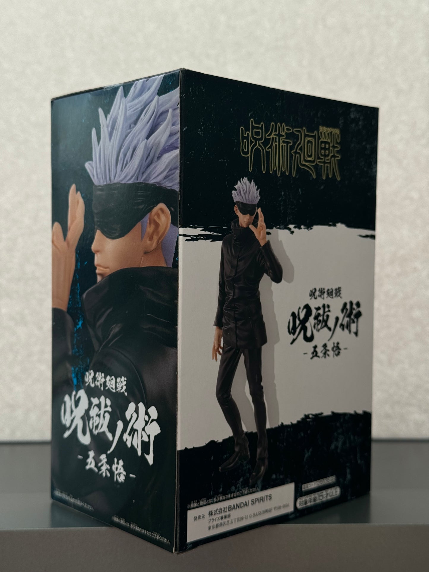 Figura Jujutsu Kaisen Satoru Gojo "El camino de los diez budas" Banpresto Bandai Sin abrir 