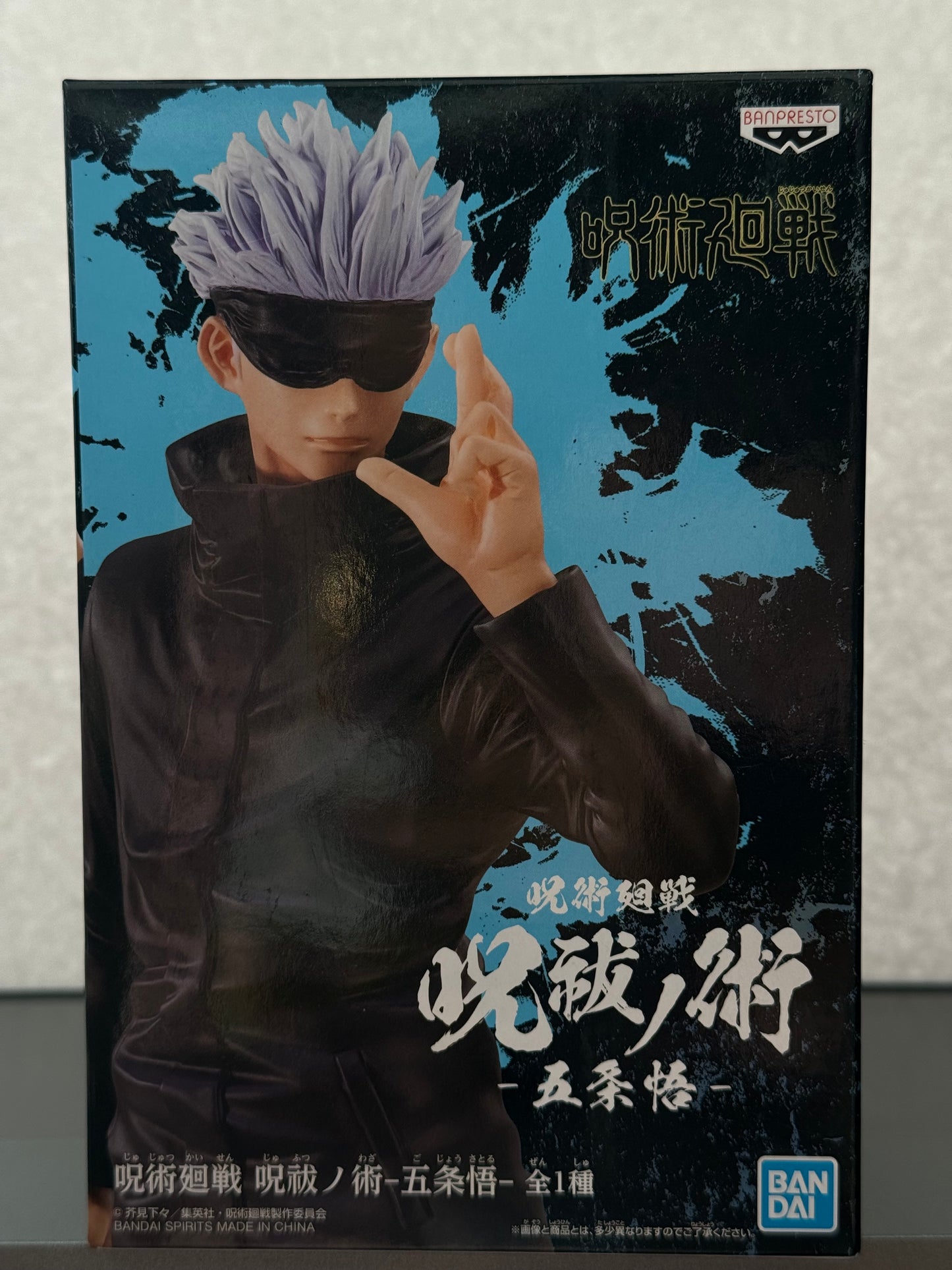 Figura Jujutsu Kaisen Satoru Gojo "El camino de los diez budas" Banpresto Bandai Sin abrir 