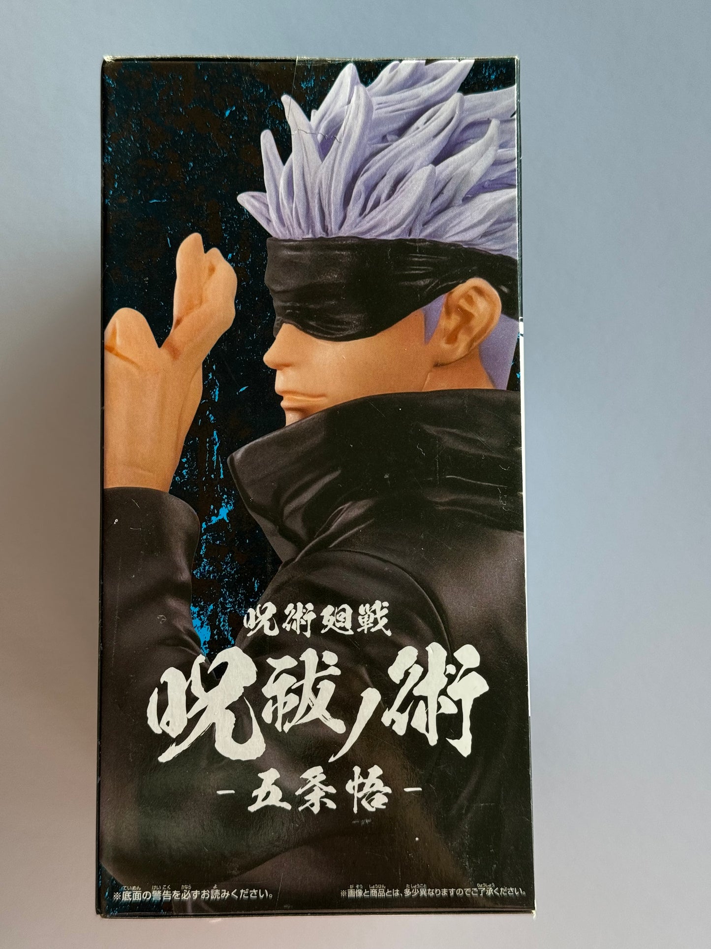 Figura Jujutsu Kaisen Satoru Gojo "El camino de los diez budas" Banpresto Bandai Sin abrir 