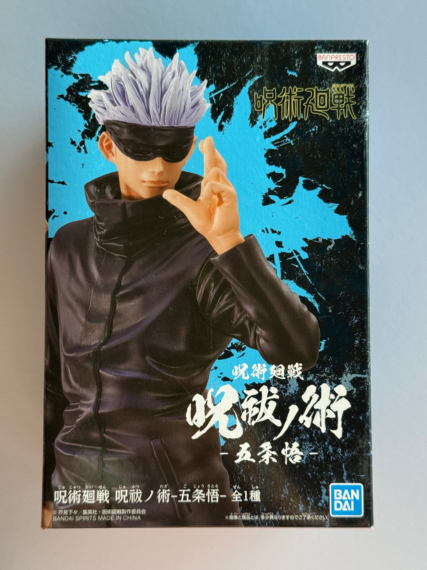 Figura Jujutsu Kaisen Satoru Gojo "El camino de los diez budas" Banpresto Bandai Sin abrir 