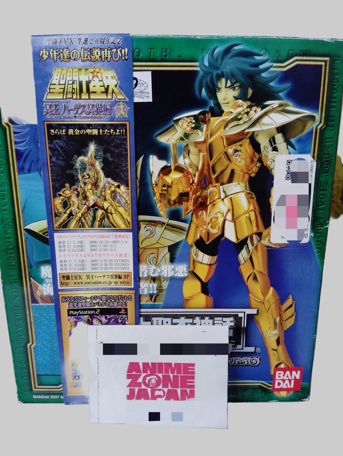 SAINT SEIYA MYTH CLOTH. SEA DRAGON KANON. 2006. Used.
