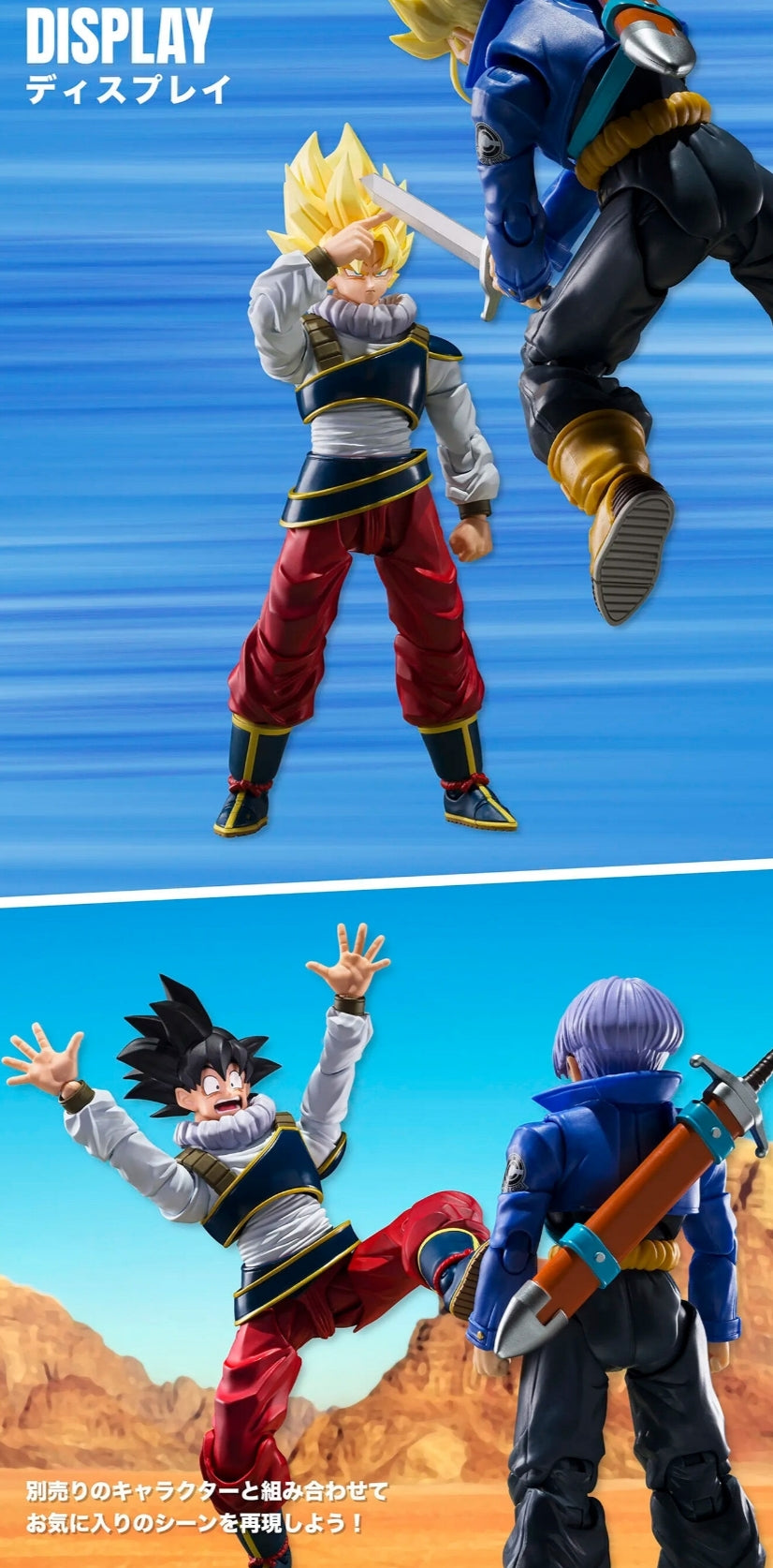 S.H.Figuarts SON GOKU〈Return to Earth〉-Pre order- Release in June 2027