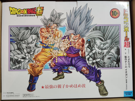 Son Goku (Ultra Instinct) & Son Gohan (Beast form) DB Super 10th anniversary -Masterlise- V-Jump