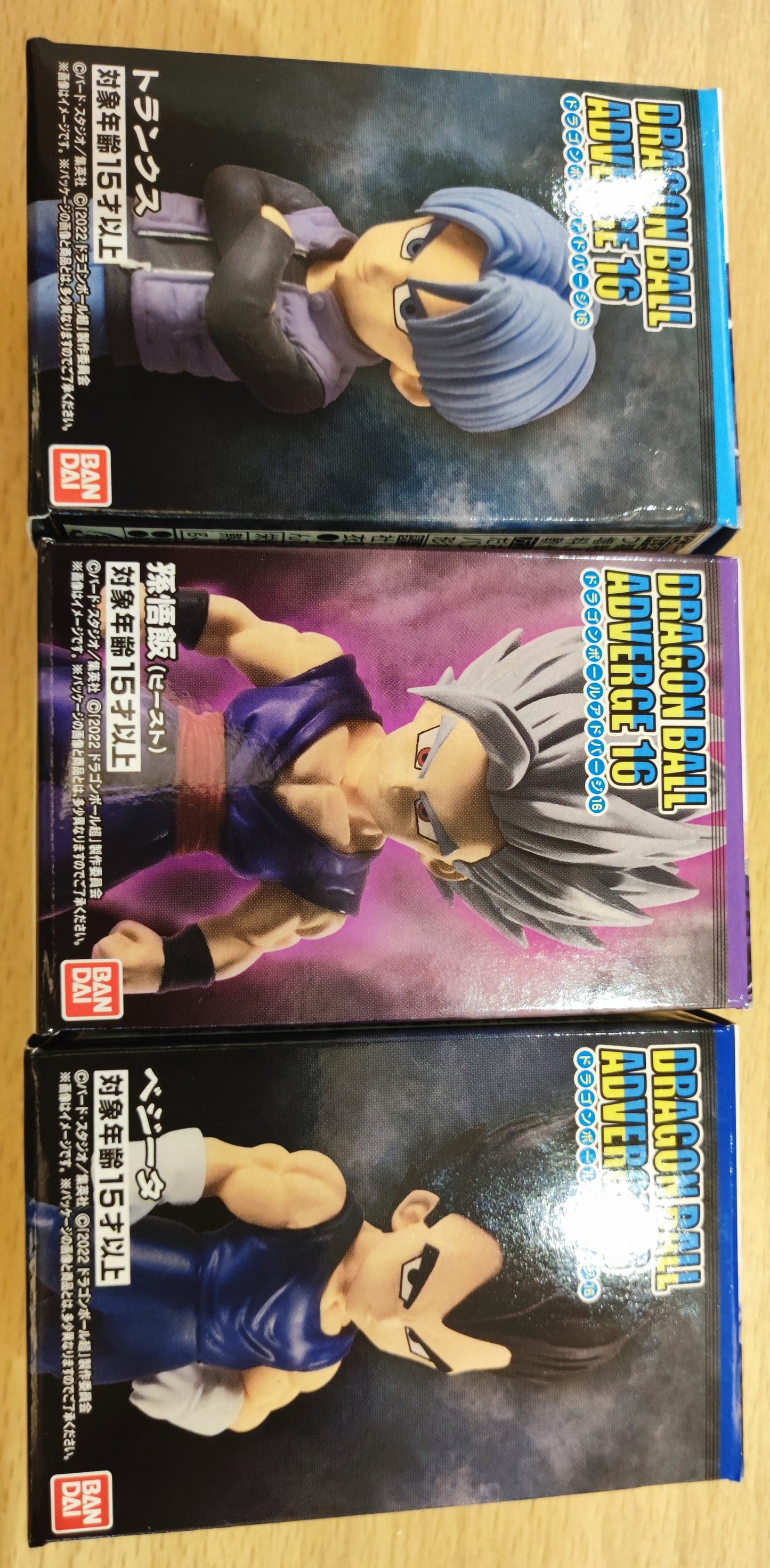 Dragon Ball Adverge 16. 3 Figures Set.