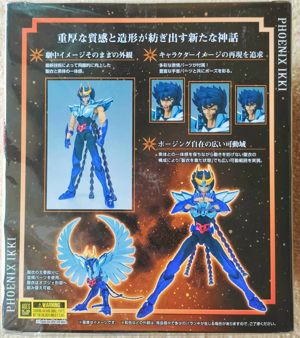 4 Saint Cloth Myth EX Ikki Phoenix Revival V2.